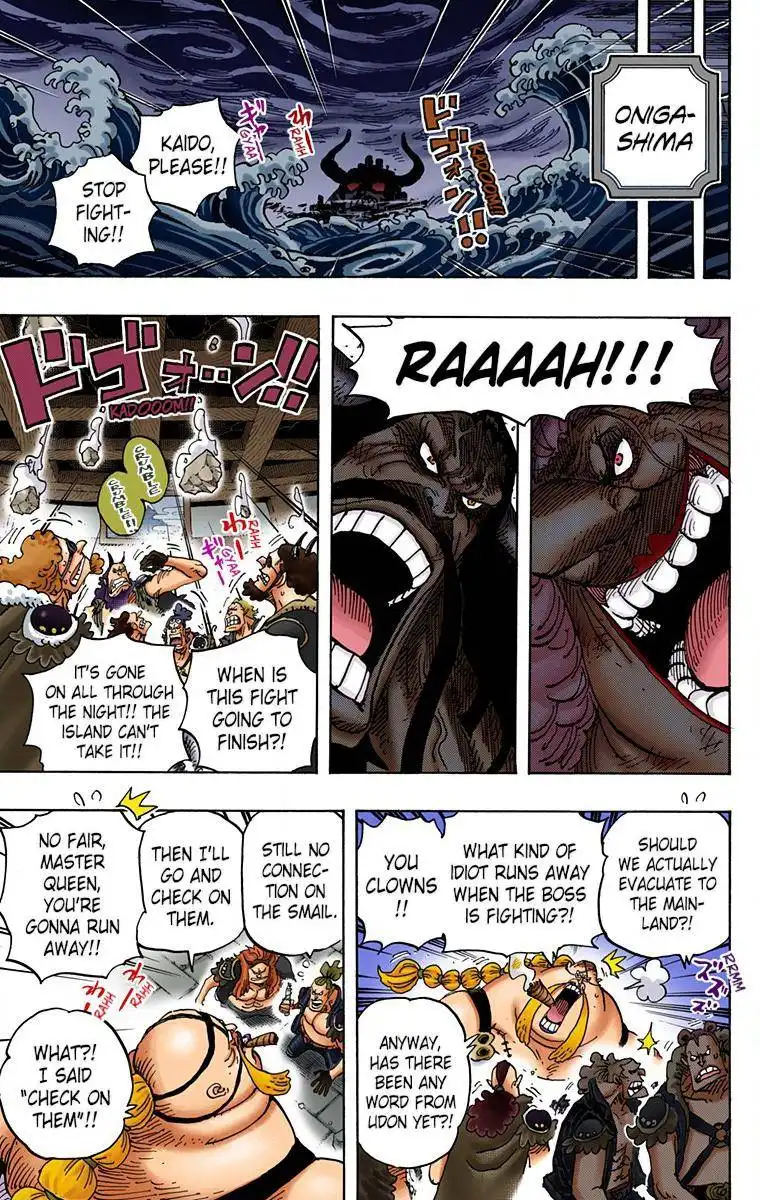 One Piece - Digital Colored Comics Chapter 952 5